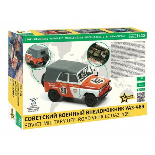 1/43 Todoterreno Soviético UAZ-469 [1]