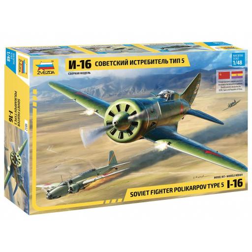 1/48 Polikarpov I-16 Type 5