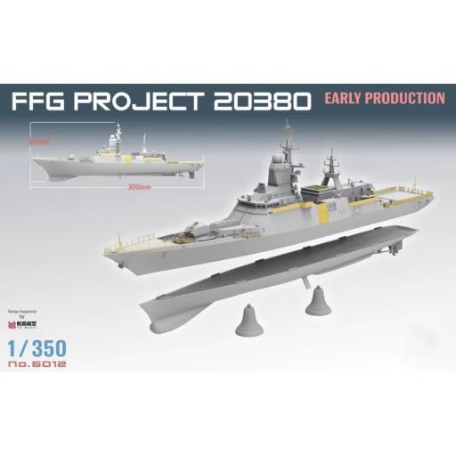 1/350 FFG Project 20380 Early Productiom [1]