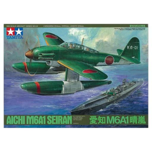 1/48 Aichi M61 Seiran