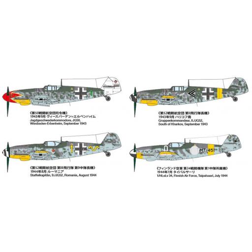 1/48 Messerschmitt Bf 109 G-6 Late [7]