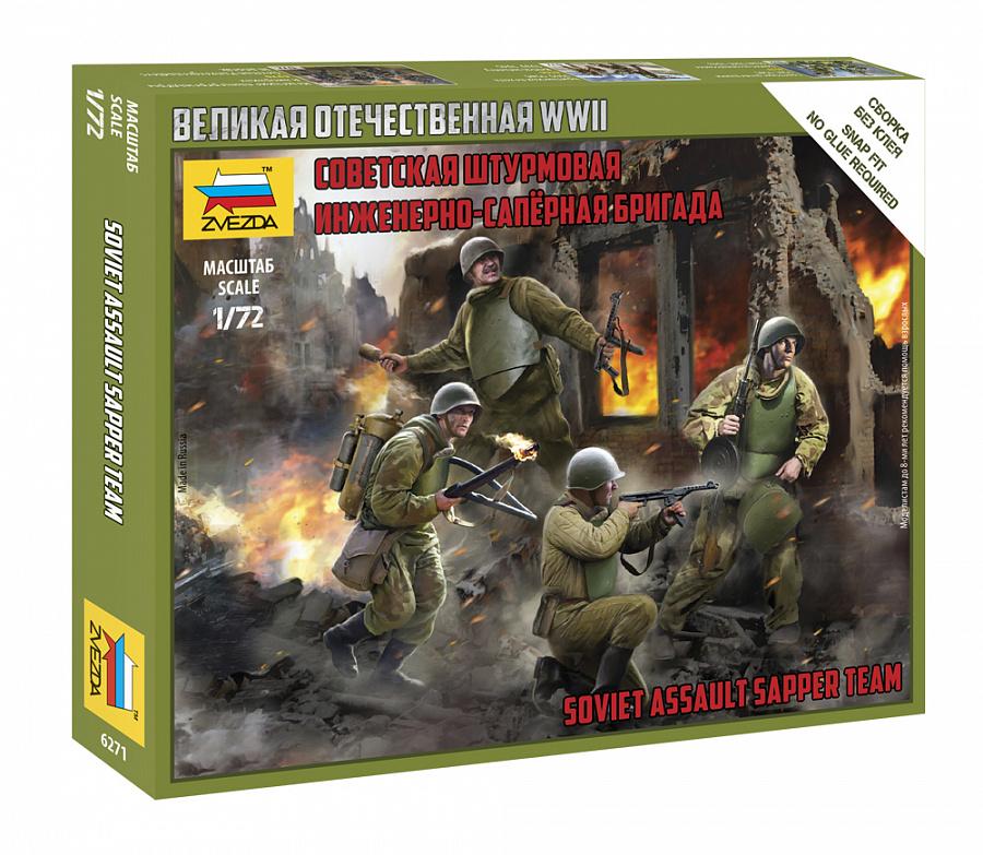 1/72 Equipo de Zapadores Soviéticos. 2GM