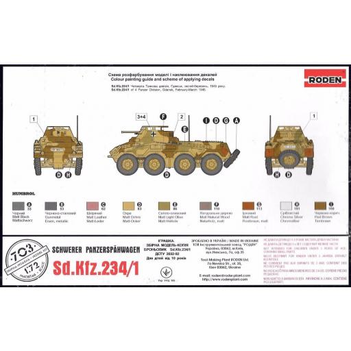 1/72 Sd.Kfz 234/2 Puma [1]
