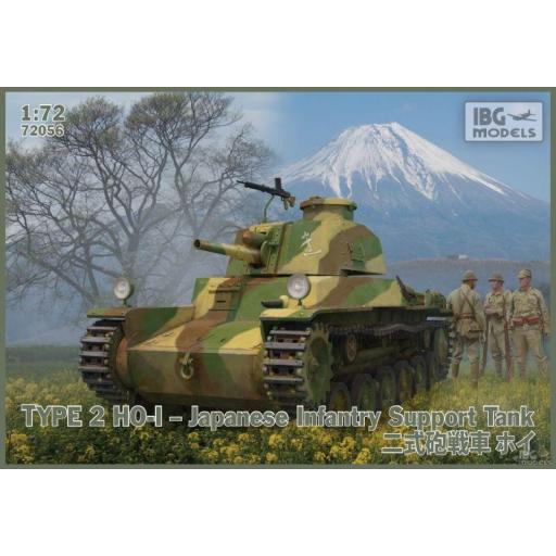 1/72 Type 2 HO-I Japanese Infantry Suport Tank