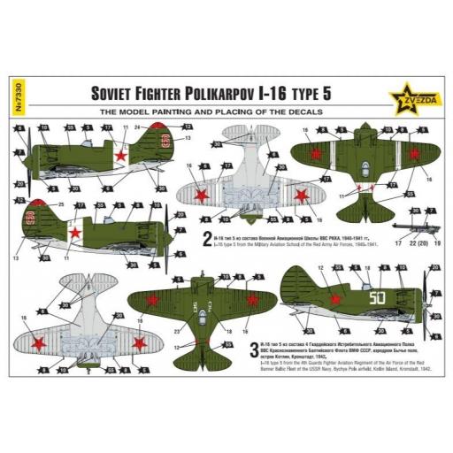 1/72 Polikarpov I-16 type 5 [5]