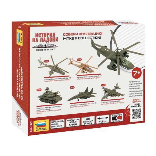 1/144 Helicóptero Ruso de combate KA-52 Alligator [2]