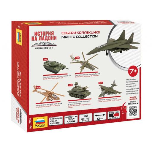 1/144 Caza Ruso MiG-29 [1]