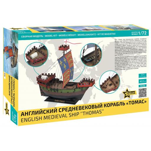 1/72 Barco Medieval Inglés "Thomas" [1]