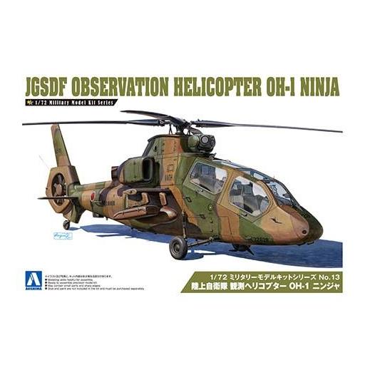 1/72 JGDSF Observation Helicopter OH-1 Ninja