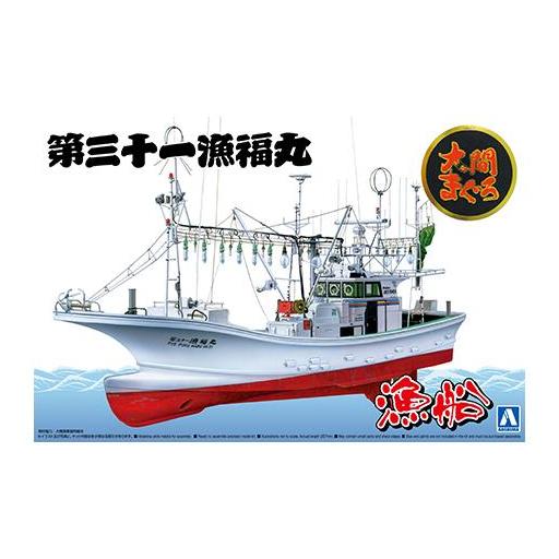 1/64 Barco Pesca Atunero Japonés