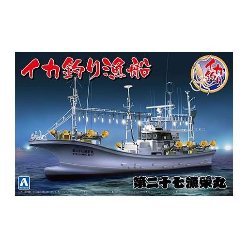 1/64 Barco Pesca Calamar Japonés