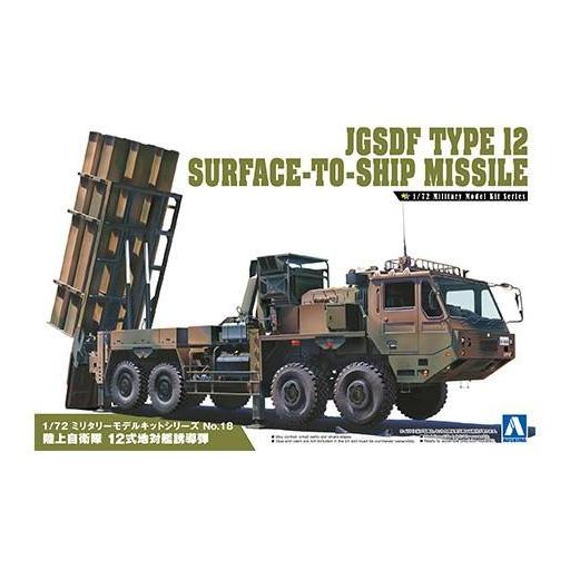 1/72 JGSDF Type 12 Surface-to-ship Missile