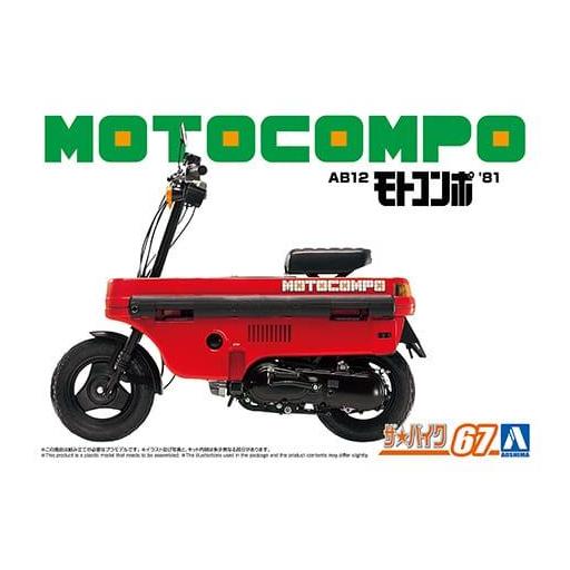 1/12 Honda Motocompo AB12 ´81