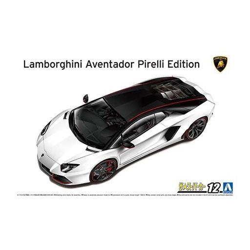 1/24 Lamborghini Aventador Pirelli Edition 2014