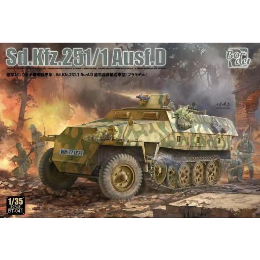 1/35 Sd.Kfz.251/1 Ausf. D 