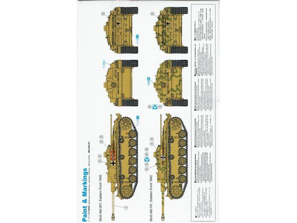 1/72 StuG.III Ausf F  [2]