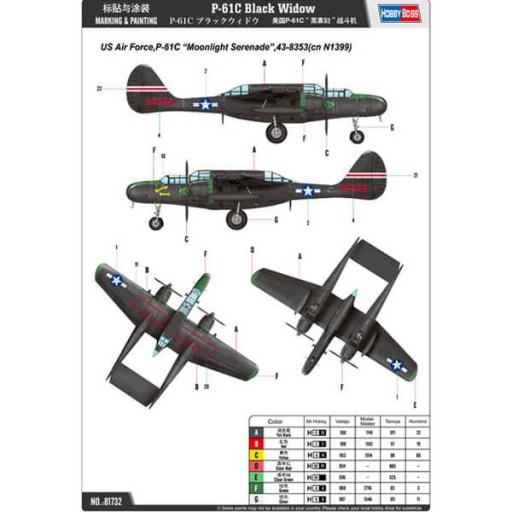 1/48 P-61C Black Widow [2]