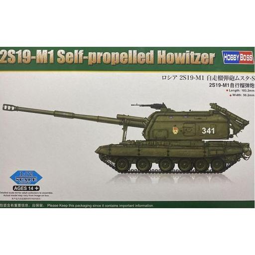 1/72 2S19-M1 Self-propelled Howitzer