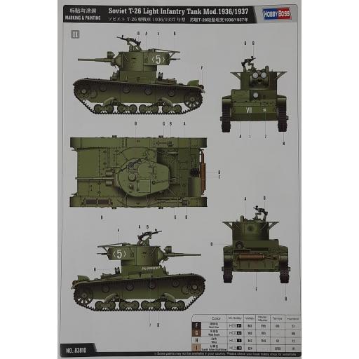 1/35 T-26 Mod. 1936/37 - Guerra Civil Española [4]