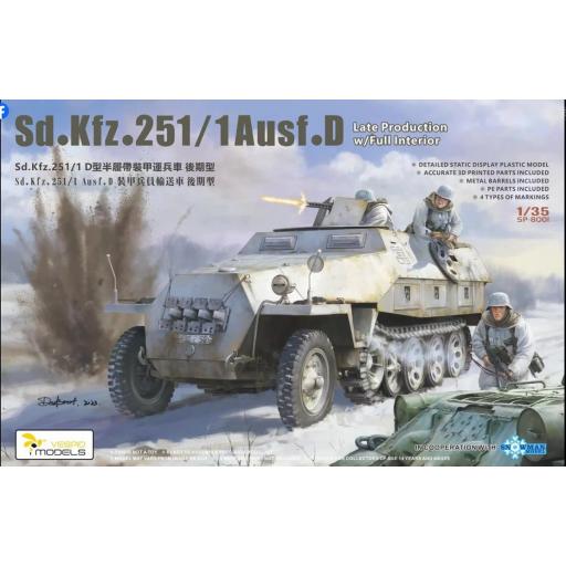1/35 Sd.Kfz.251/1 Ausf. D Late c/interior [0]