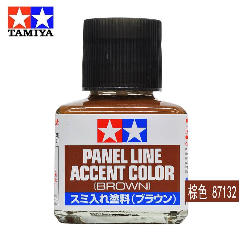 Panel Line Accent Color BROWN