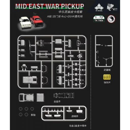 1/72  Mid East War Pickup + DSHK (x2) [1]