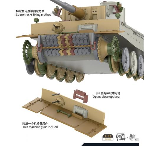 1/72 Tiger I Early  [3]