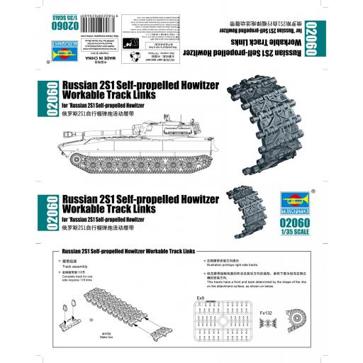 Cadenas de eslabones para Obus Autopropulsado Ruso 2S1 [2]