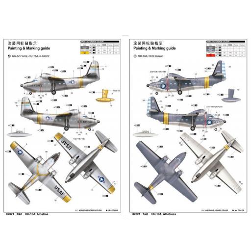 1/48 HU-16A Albatross [4]