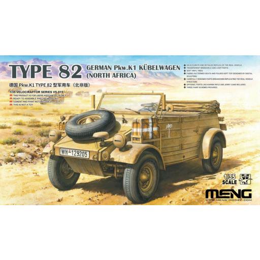 1/35 Kubelwagen Type 82 (North Africa) [0]