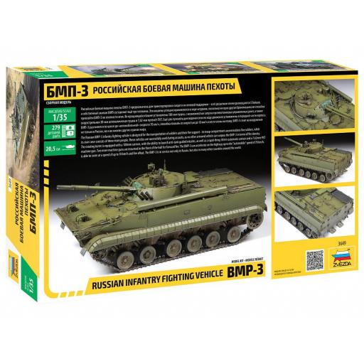 1/35 BMP-3 Russian Infantry Fighting Vehicle [1]