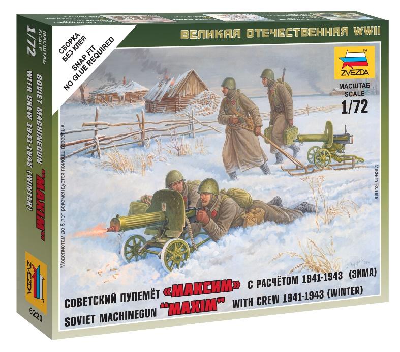 1/72 Soldados Soviéticos con ametralladora Maxim, Invierno 1943