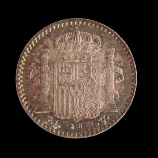 5 CENTAVOS DE PESO 1896 - PUERTO RICO [3]