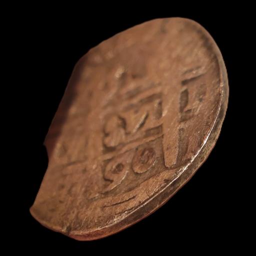 1 REAL 1690 - CARLOS II - LIMA  [3]