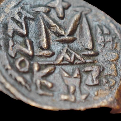 FOLLIS BIZANTINO - JUSTINIANO I - CIZICO  [2]