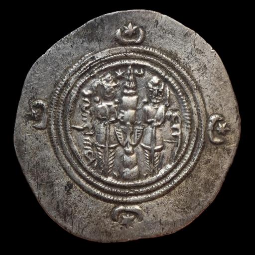 DRACMA - SASÁNIDA - KUSHRU II  [1]