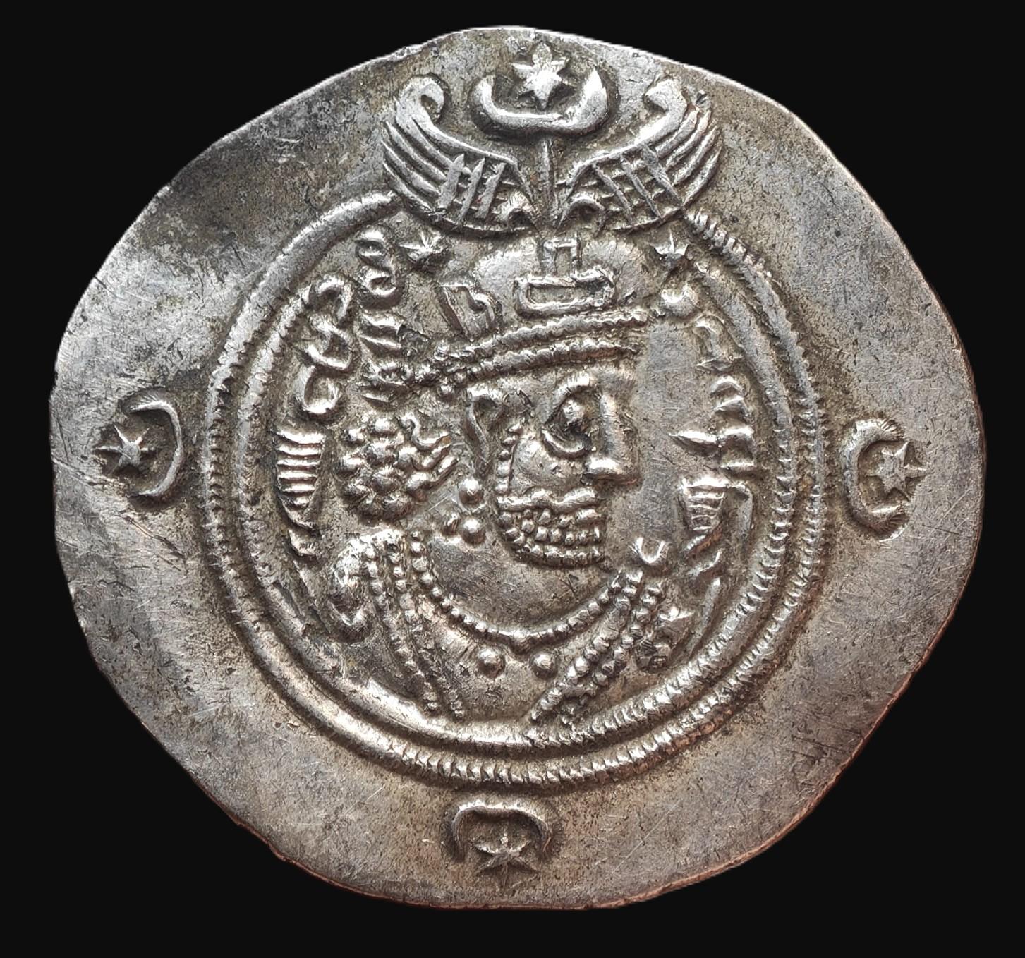 DRACMA - SASÁNIDA - KUSHRU II