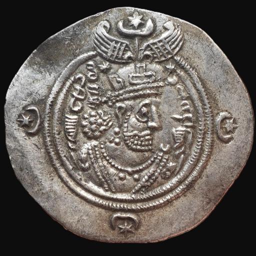 DRACMA - SASÁNIDA - KUSHRU II  [0]