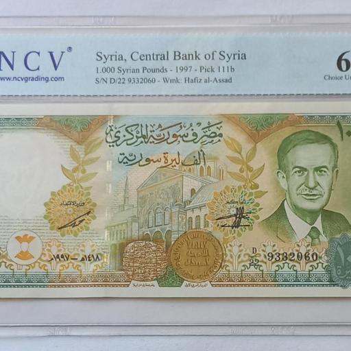 BILLETE 1000 POUNDS 1997 - SIRIA 