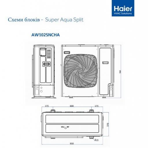 Aerotermia Haier Kit HU102WAMNA+AW102SNCHA [2]