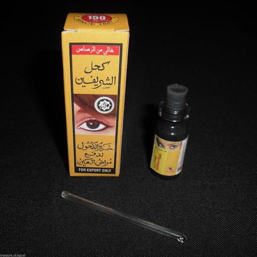 KOHL AL-SHERIFAIN SIN PLOMO [1]