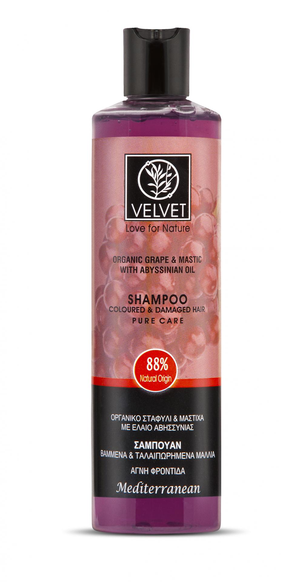 Champú Velvet de uva para cabello teñido y dañado 300 ml