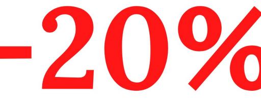 20% descuento en Swatch 