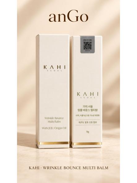 BARRA MULTIBALM