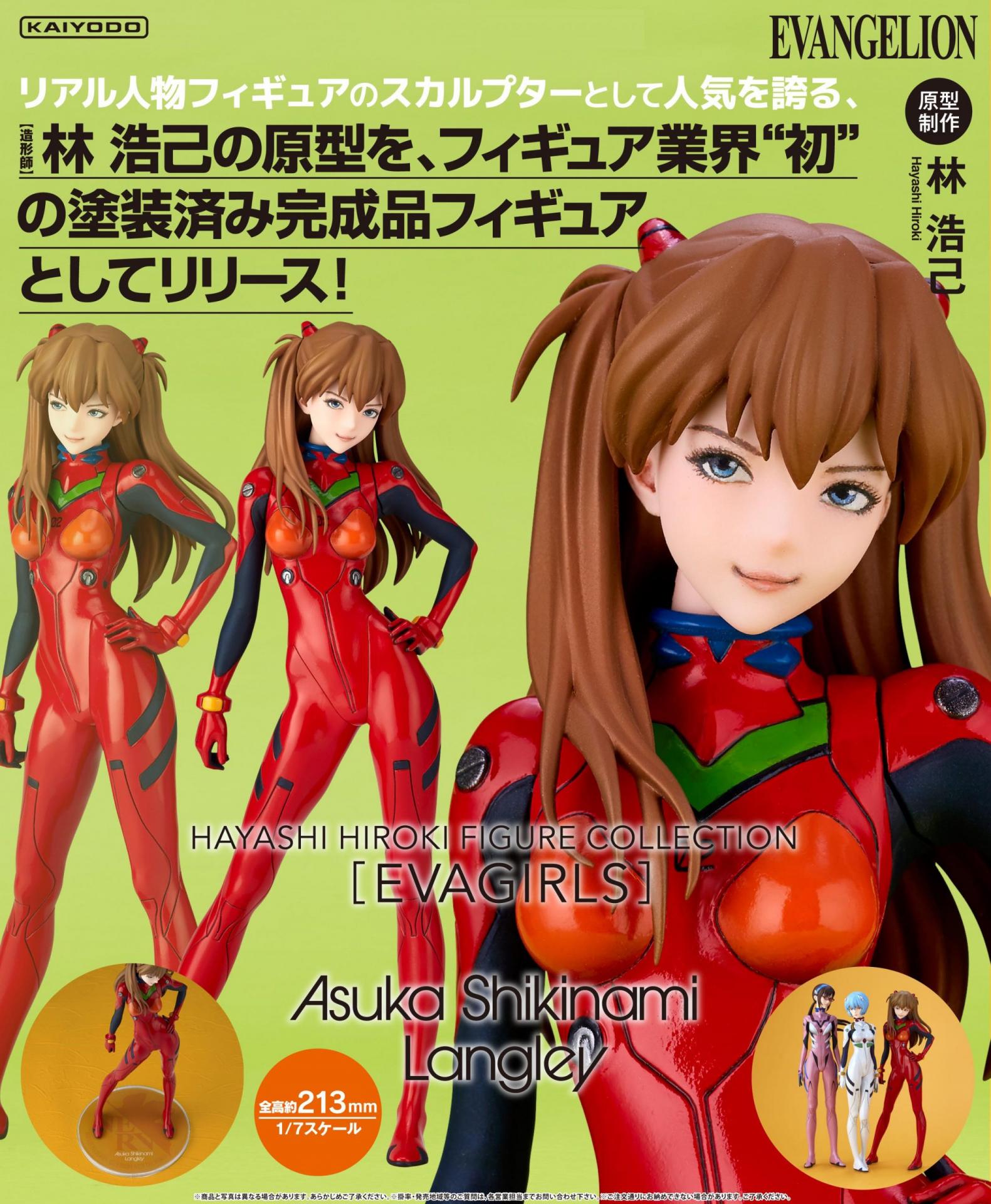 Figura Union Creative Hayashi Hiroki Collection Evangelion Evagirls Asuka 21 cm
