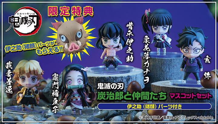 Set 5 Figuras Megahouse Demon Slayer Kimetsu no Yaiba Tanjiro Friends Mascot Special 5 cm