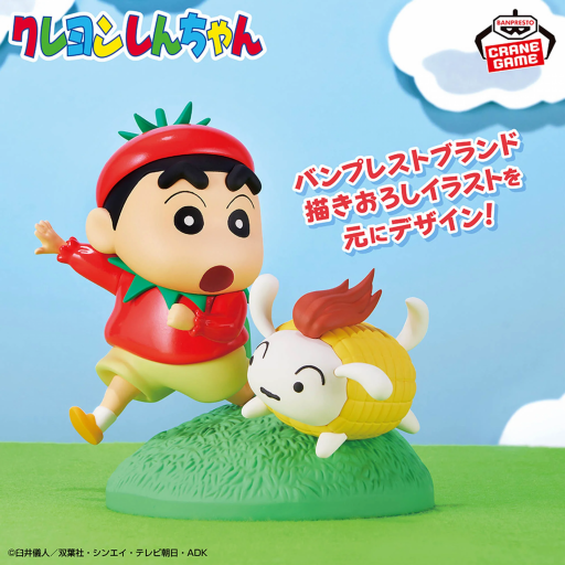 Figura Crayon Shin-chan Vignette Vegetable Costume Tomato Banpresto 10 cm [0]