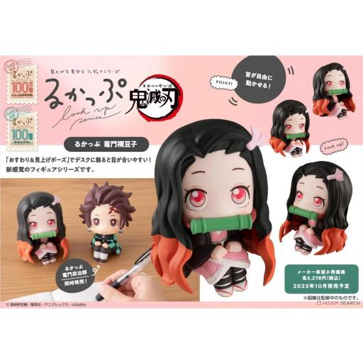 Figura Demon Slayer Nezuko Kamado Look Up Megahouse 11 cm [4]