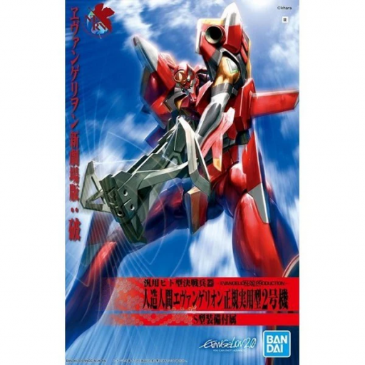 Figura Evangelion Model Kit 02 New Movie Ha Ver. Re-Run 20 cm [3]