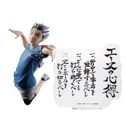 Figura Haikyu!! Kotaro Bokuto Posing Banpresto 16 cm 